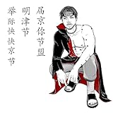 enter the dragon film youtube  Enter The Dragon [Explicit]