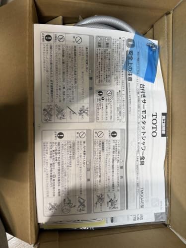 TOTO 台付サーモスタット混合水栓(エアイン、取替用) TMGG46E (水栓 