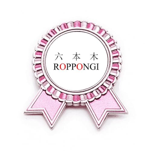 Broche soleil rouge Roppongi pour customiser un vêtement trop simple