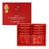 花福堂 博多まっかな苺のラングドシャ 10枚