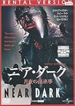 ニア・ダーク/月夜の出来事('87米)〈初回生産限定〉　新品未開封　DVD Amazon.co.jp: ニア・ダーク 月夜の出来事 [DVD] : エイドリアン