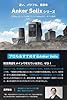 𝐀𝐧𝐤𝐞𝐫 𝐒𝐨𝐥𝐢𝐱 𝐂𝟐𝟎𝟎 𝐃𝐂 Portable Power Station ポータブル電源 192Wh 小型 軽量1.9Kg ストラップ付き 1.7時間満充電 合計最大出力200W USB-C 5ポート(ACポート非搭載) アプリ遠隔操作 リン酸鉄 蓄電池 ポータブルバッテリー キャンプ アウトドア 車中泊 停電対策 防災 (ダークグレー) #1