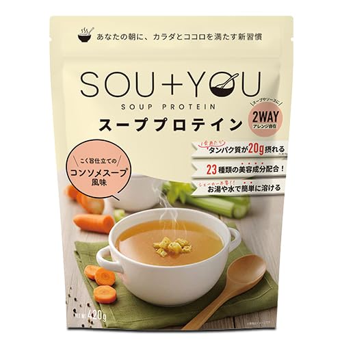 SOU＋YOU スーププロテイン 420g (コンソメスープ風味)