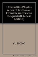 University of fundamental physics (Vol.2) 7302148139 Book Cover