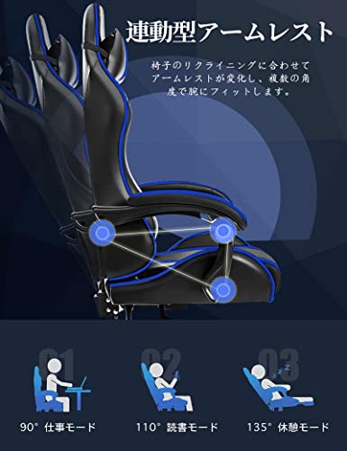 JIQIAO ゲーミングチェア デスクチェア オフィスチェア 135度リクライニング ハイバック 疲れない パソコンチェア 高さ8cm調整可能 人間工学 ランバーサポート/ヘッドレスト/アームレスト付き (ブルー) [4]