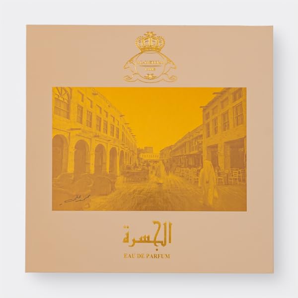 Al-jazeera AL JASRA SET 70 ml