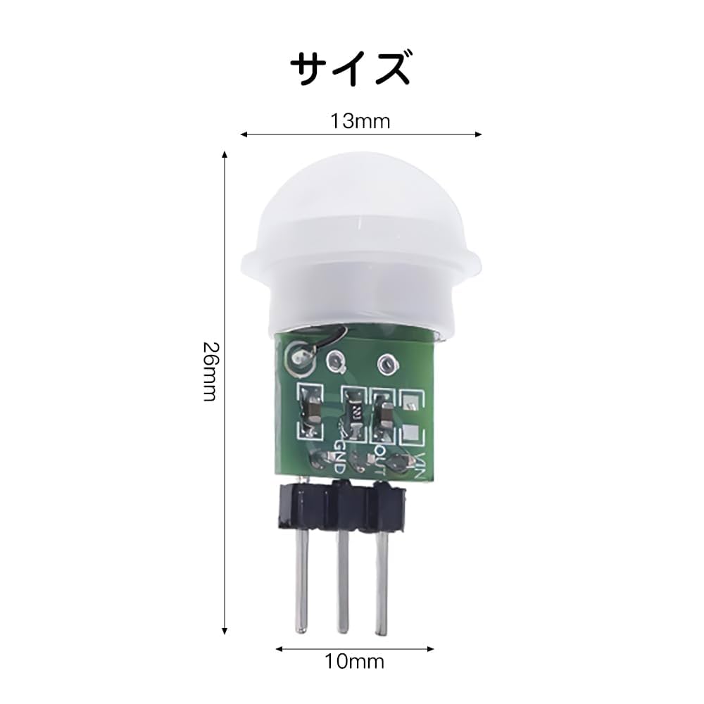 Amazon.co.jp: KDSSYFT AM312 人体赤外線感応モジュール 焦電型