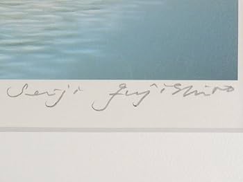 Amazon.co.jp: 都屋19 藤城清治「つり橋はぼくのハープ」直筆サイン入