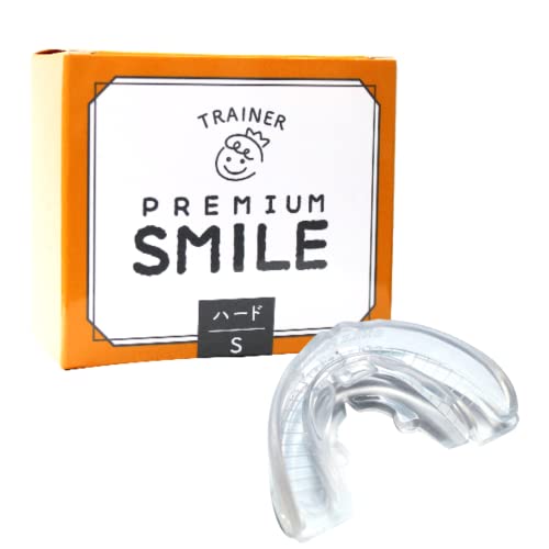 マウスピース 子供用 [自宅で出来るお口ケア] 3歳半～6歳用 ハード (S) PREMIUM SMILE スマイル研究所