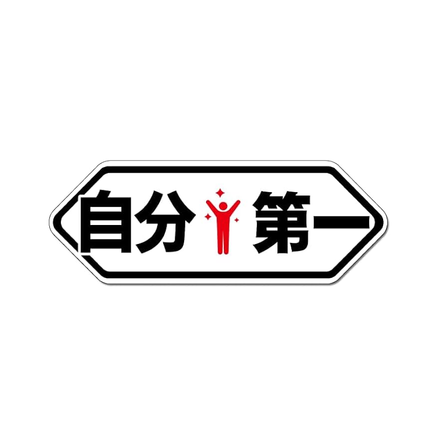 Amazon.co.jp: マニアックコレクション(maniac collection