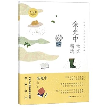 Paperback ???????(???) [Chinese] Book