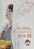 ����T���̂ށ`�`�`��( ^��^)�� DVD ���イ�͂�