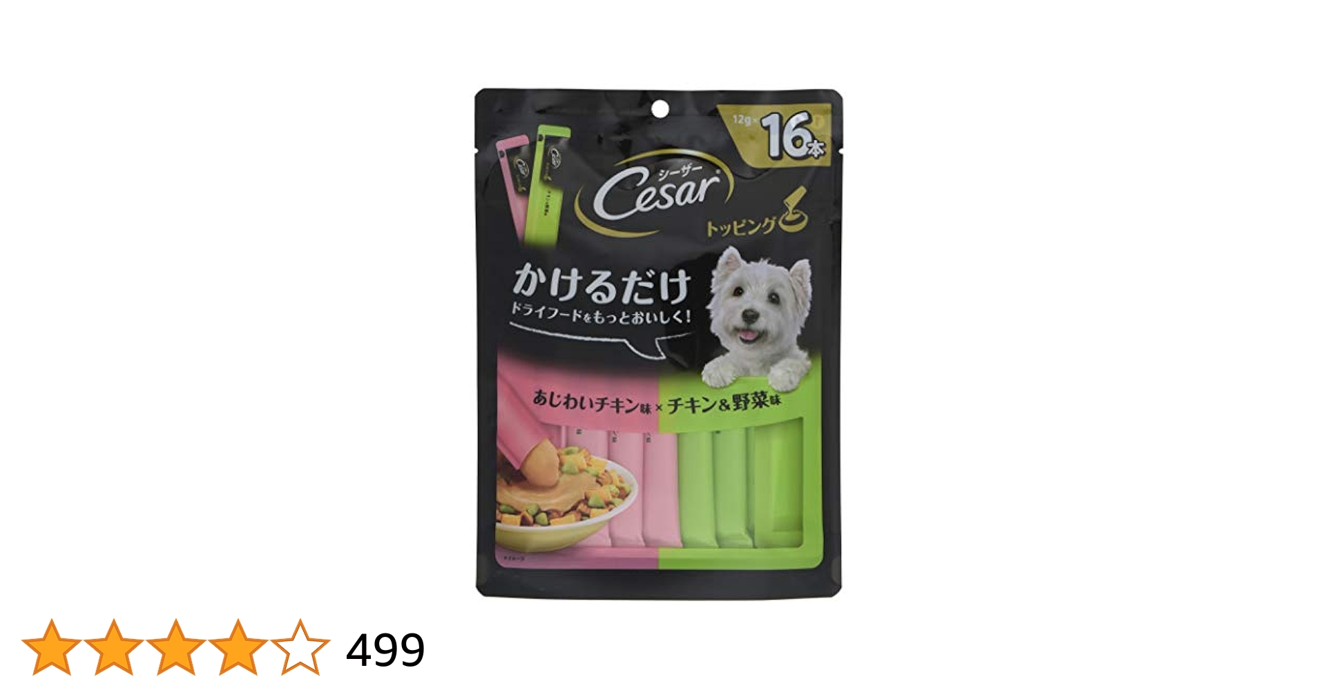 Amazon.co.jp: シーザー トッピング ドッグフード あじわい