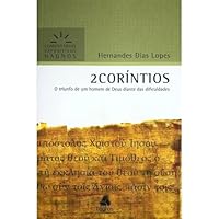 Comentarios Expositivos - 2 Corintios - O Triunfo De Um Homem De Deus (Em Portuguese do Brasil) 8577420434 Book Cover