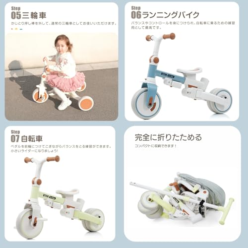 三輪車 子供用 手押し棒付き 折りたたみ 7in1 6ヶ月~6歳 座面回転 乗用玩具 ストッパー ベルト付き 収納バッグ 背もたれ角度調整可能 キッズバイク ベビーカー サンシェード - 画像 5