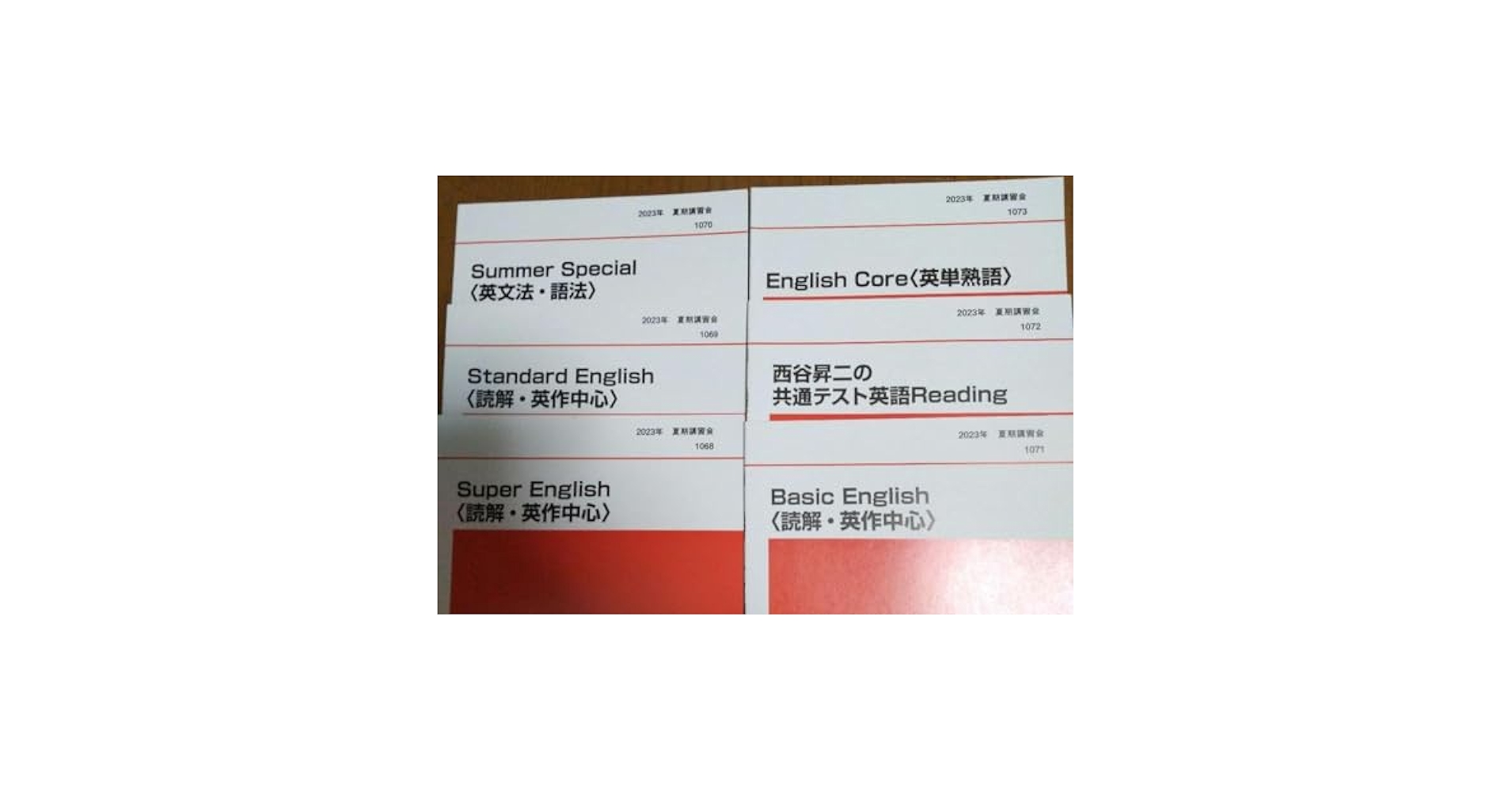 代ゼミ 夏期講習会 English Coreなど 西谷昇二先生 テキスト6冊 Amazon.co.jp: 代ゼミ 夏期講習会 English Coreなど 西谷昇二