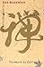 An Introduction to Zen Buddhism