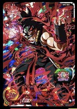 Amazon Co Jp スーパードラゴンボールヒーローズ ユニバースミッション第4弾 Um4 069 仮面のサイヤ人 Ur アルティメットレア ホビー 通販