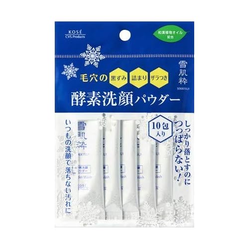 雪肌精 酵素洗顔パウダー