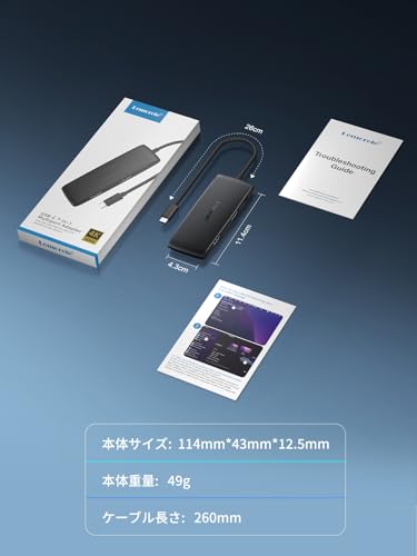Lemorele USB C ドッキングステーション hdmi 2つ 4K 60Hz 2画面出力 7 in 1 USB Type C ハブ の商品画像 7