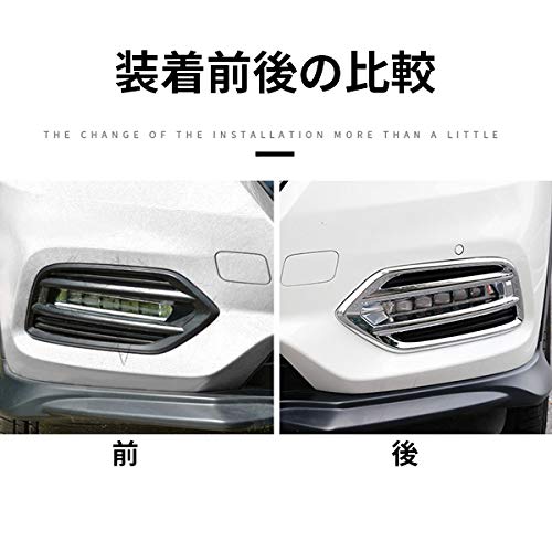 HONDA ヴェゼル フロントグリル フォグカバー セット売り Amazon | [CATYA] ヴェゼル 対応 フロントフォグライトカバー