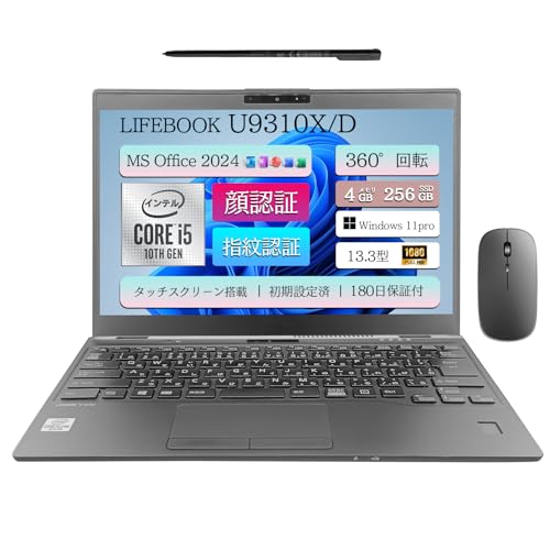 (�����ςݕi)�m�[�g�p�\�R�� LIFEBOOK U9310X/D 360°��] �^�b�`�X�N���[��&�^�b�`�y������ MS office2024&Win11pro 2in1 �m�[�gPC��10���� Core i5 �w��E��F�� �t��HD 13.3�^ SD�J�[�h�X