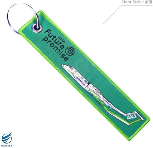 Amazon.co.jp: ANA 全日空 BOEING 777 タグ キーホルダー 繊細刺繍