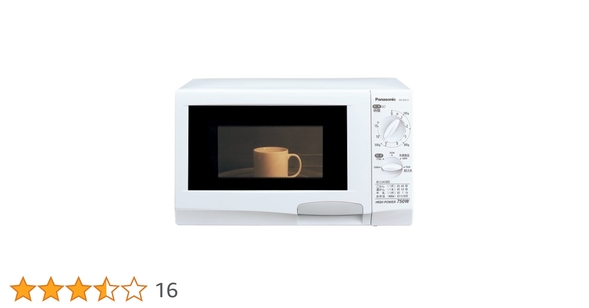 Amazon | パナソニック エレック 電子レンジ 60Hz(西日本専用