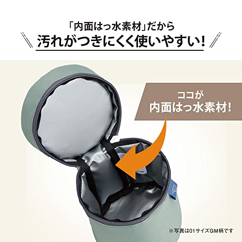 Image of ZOJIRUSHI SW-PB02-HM Soup Jar Pouch, Medium, Medium Gray