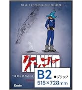 Amazon | 【Amazon.co.jp 限定】Kenko ポスター用アルミ額縁 パチット