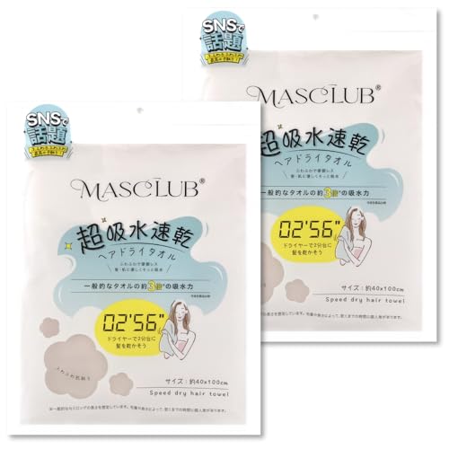 MASCLUB(}XNu) z256bwAhC^I sN 40cm×100cm 2Zbg