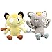 zcm Peluche 2 Pz 20 Cm di Alta qualità Anime Meowth Morbido Peluche Carino Meowth Cat Morbido Peluche Serie di Bambole Giocattoli del Fumetto per I Bambini