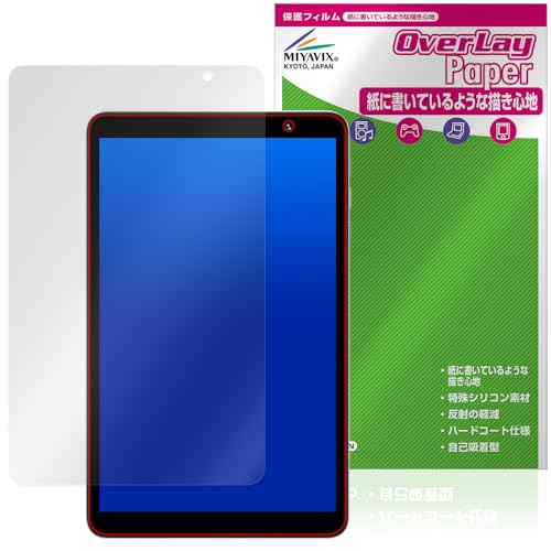 ~rbNX UMIDIGI G1 Tab Mini / G1 Tab Mini Kids Ή ی tB  ̂悤ȏSn hw hCA {