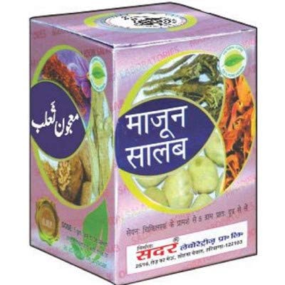 Generic SADAR MAJUN SALAB 1kg Herbal Women's Health Supplement