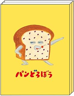 サンスター文具(Sun-Star Stationery) パンどろぼう 付箋 ブックタイプ A柄 S2843595