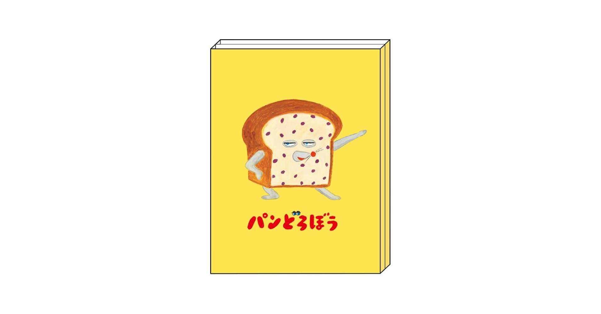 Amazon.co.jp: サンスター文具(Sun-Star Stationery) パン