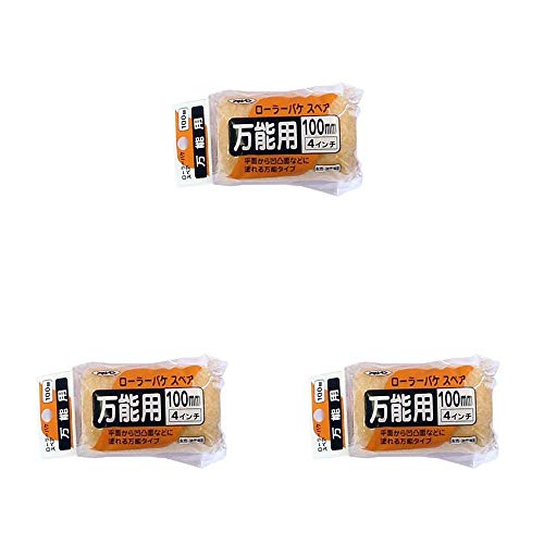 アサヒペン ローラーバケスペア万能用 100MM SR−4SP 3個セット