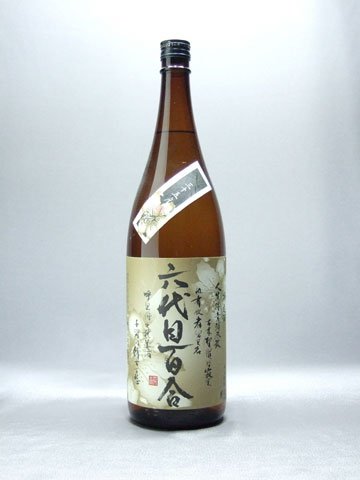 ■(終売ラベル)【百合】35度1800ml、25度720ml【塩田酒造】残り１組 Amazon.co.jp: 六代目百合 35度 1800ml 黒麹仕込み 芋焼酎 鹿児島甑島