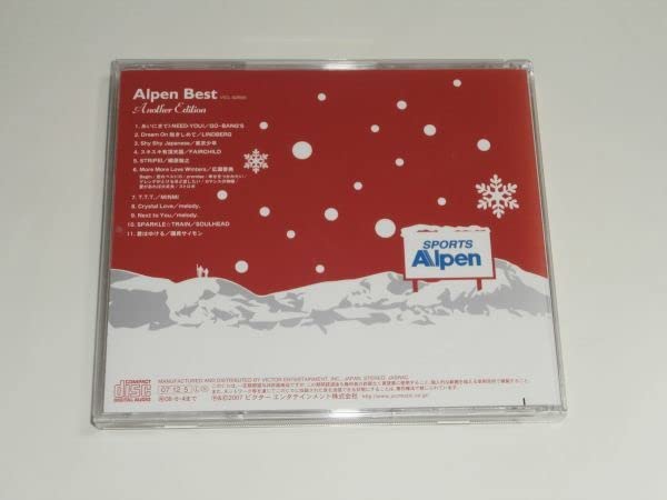 Amazon.co.jp: CDアルペン ベスト Alpen Best-Another Edition Amazon.co.jp: CDアルペン ベスト Alpen Best-Another Edition
