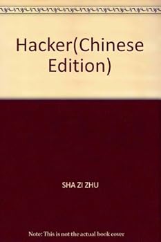 Paperback Hacker Book