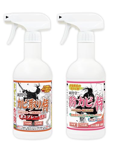 カビ撃退セット1 カビ取り侍 液スプレー 500g 標準タイプ 防カビ侍 アルコールタイプ350mlのセット 純閃堂 KZ-G-S