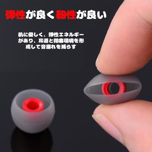 HAUUFENN イヤーピース イヤホンピース 3サイズ各8個 24個セット イヤホン ゴム 替え用 イヤホンカバー 高遮音 柔らかい イヤーチップ イヤホン イヤーピース 耳ゴム シリコン製 交換用 外れにくい イヤホン