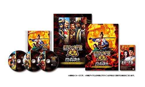 信長の野望・大志 with パワーアップキット プレミアムBOX -PS4