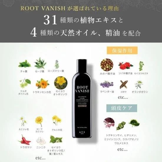 Amazon | 綺和美 KIWABI ROOT VANISH カラートリートメント/カラー
