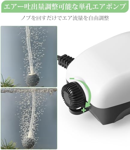 FEDOUR 2W/2.5W 単孔/二つ口ミ二静かな水槽エアーポンプ の商品画像 3