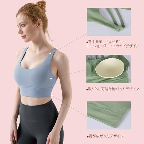 Lunajapan21 スポーツブラ ヨガブラ 揺れない スポブラ スポーツブラジャー ヨガウェア レディース スポーツブラ トップス レディース スポーツブラ ランニング 通気性 伸縮性 ハイサポート 吸汗速乾 パッド付き の商品画像 4