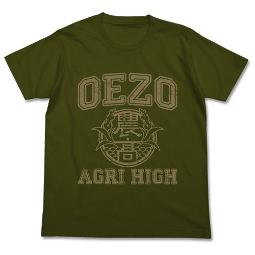 T-shirt Ezono Moss finition argentée XS maille légère et coupe ajustée