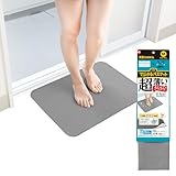 笑激SHOCK 超薄 さらさら バスマット (45×60cm) グレー/日本製/すべり止め 加工/驚きの薄さでしっかり吸水