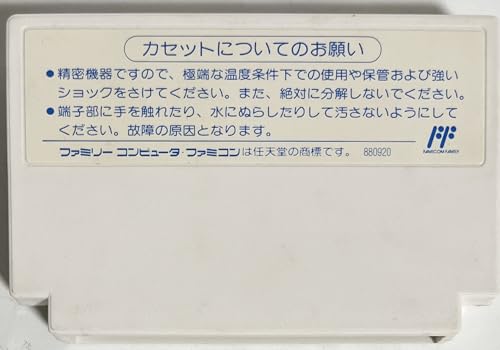 忍者龍剣伝の関連画像4