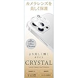 藤本電業 CRYSTAL カメラ全体保護 アクリルフィルムiPhone13Pro/13ProMax【ホワイト】